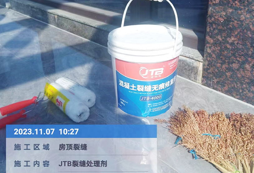 路面裂缝修复及地下注浆