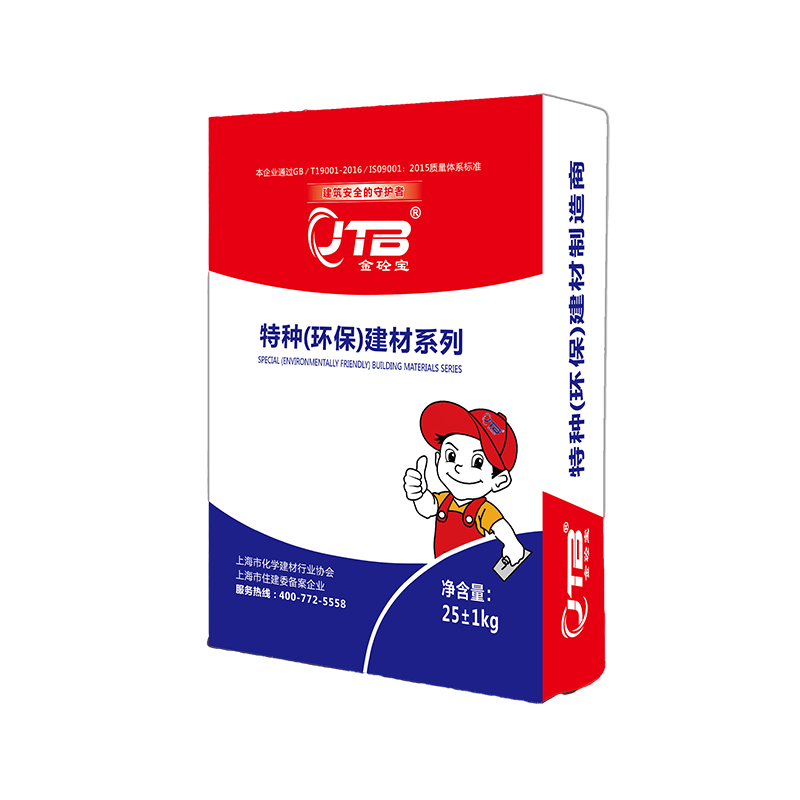 防静电不发火砂浆