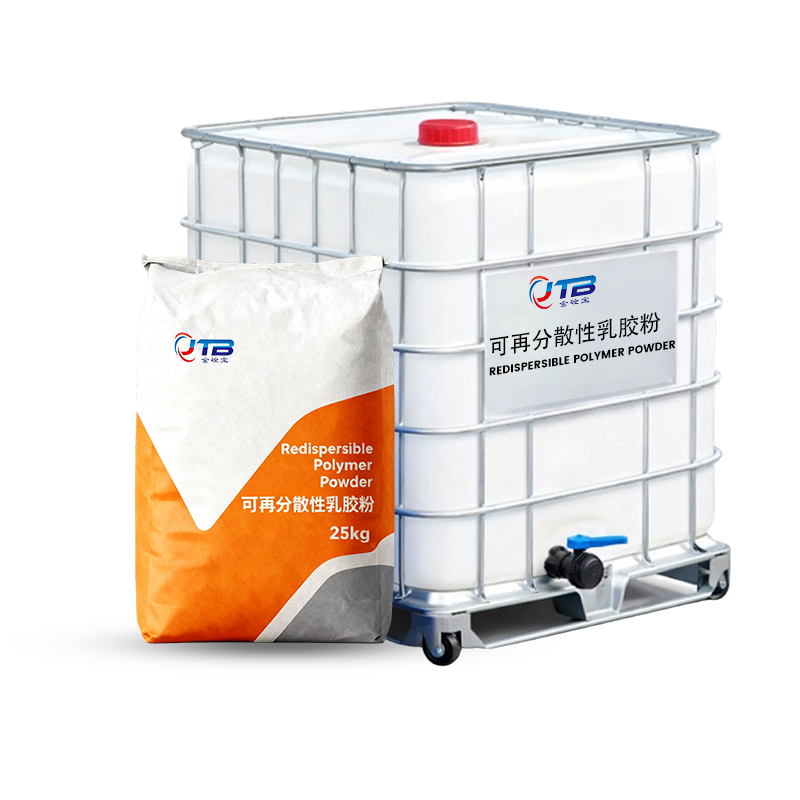 可再分散性乳胶粉 (RDP)