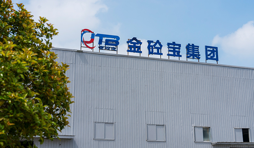 金砼宝科技集团有限公司