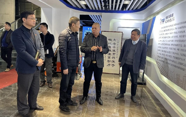 金砼宝科技集团有限公司